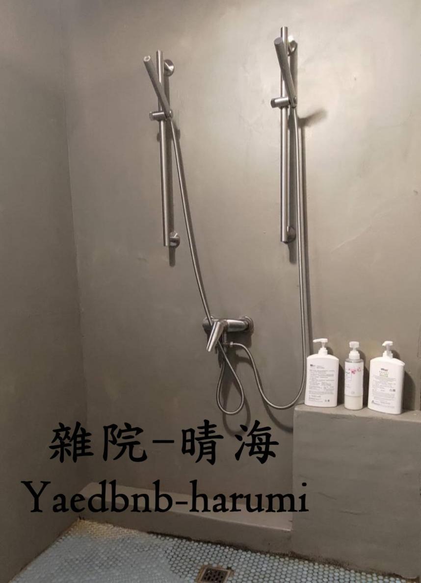 雜院-晴海 Yardbnb 2F Jiufen Zewnętrze zdjęcie