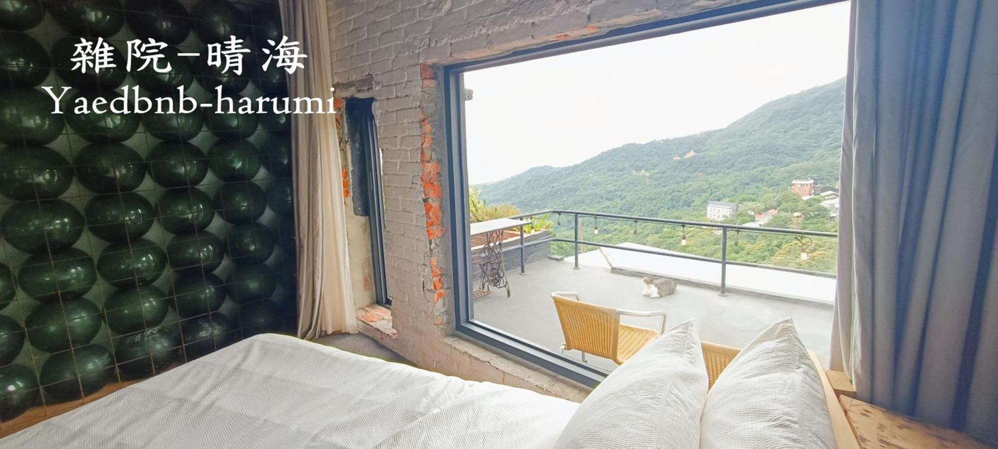 雜院-晴海 Yardbnb 2F Jiufen Zewnętrze zdjęcie